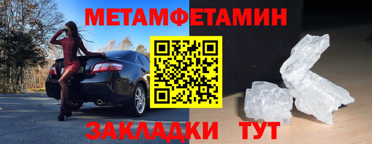 АМФЕТАМИН VHQ Долгопрудный