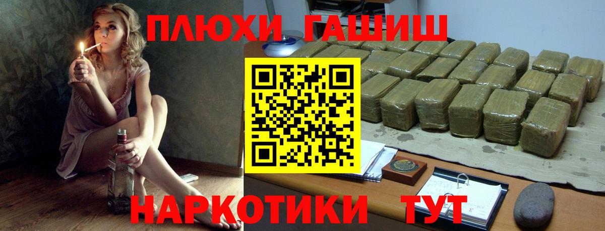 ГАШИШ AMNESIA HAZE Долгопрудный