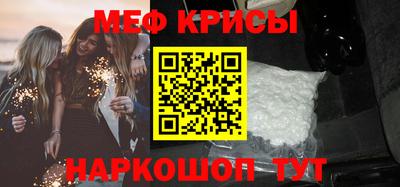 прущий лед Ижевск