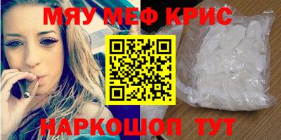 ALPHA PVP Иваново