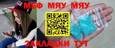 ECSTASY Ивантеевка