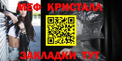 ALPHA PVP Иваново
