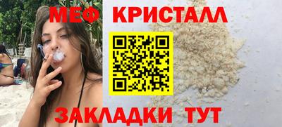 трава Каменск-Уральский