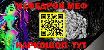 ALPHA PVP Иваново