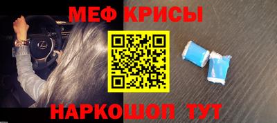 ECSTASY Ивантеевка