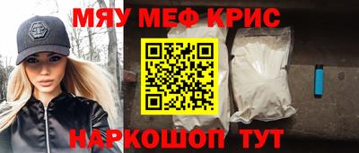 прущий лед Ижевск