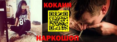 ALPHA PVP Иваново