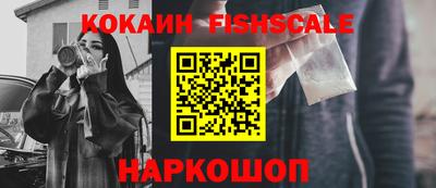 ALPHA PVP Иваново