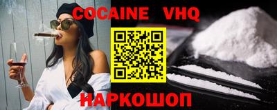 ALPHA PVP Иваново
