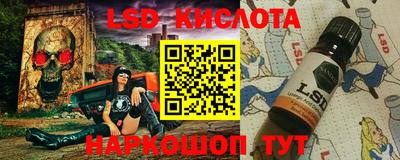 прущий лед Ижевск