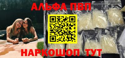 прущий лед Ижевск