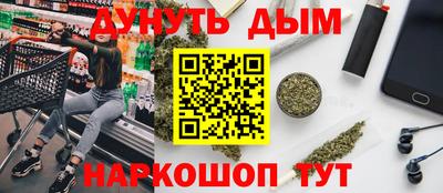 ALPHA PVP Иваново