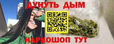 ALPHA PVP Иваново