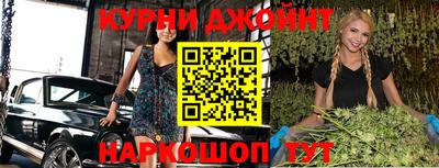 прущий лед Ижевск