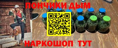 прущий лед Ижевск