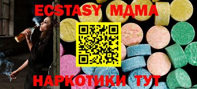 прущий лед Ижевск