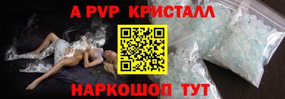 прущий лед Ижевск