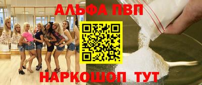 прущий лед Ижевск