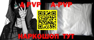 прущий лед Ижевск