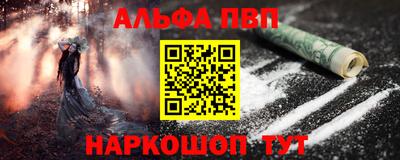 прущий лед Ижевск