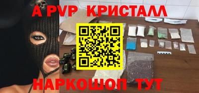 ECSTASY Ивантеевка