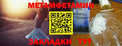 ALPHA PVP Иваново