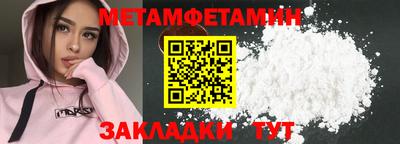 ECSTASY Ивантеевка