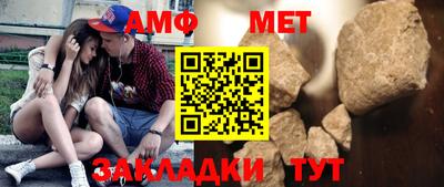 прущий лед Ижевск