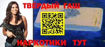 ALPHA PVP Иваново