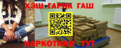 ALPHA PVP Иваново