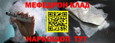 прущий лед Ижевск