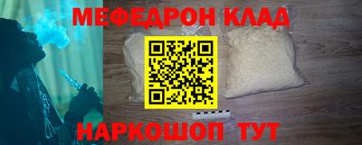 прущий лед Ижевск