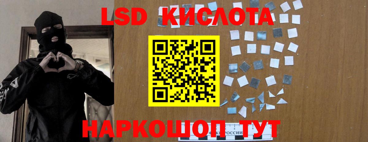 LSD-25 экстази ecstasy Долгопрудный