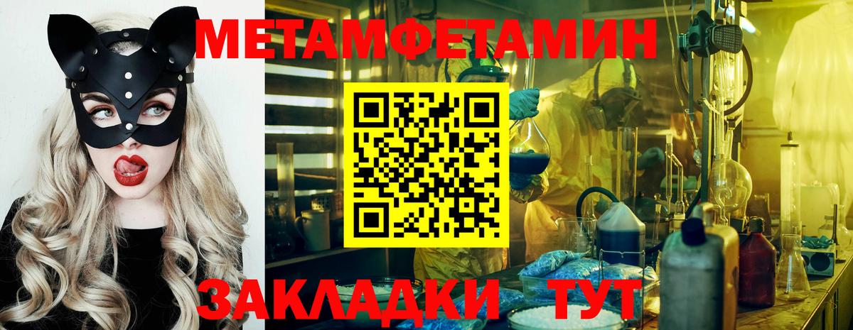 Метамфетамин витя  Вход с VPN  Метамфетамин витя  Долгопрудный 