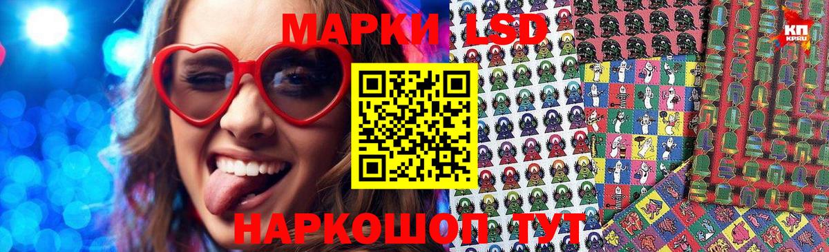 Марки N-bome  Марки 25I-NBOMe 1500мкг  Долгопрудный  Вход с VPN  Марки 25I-NBOMe 1500мкг 