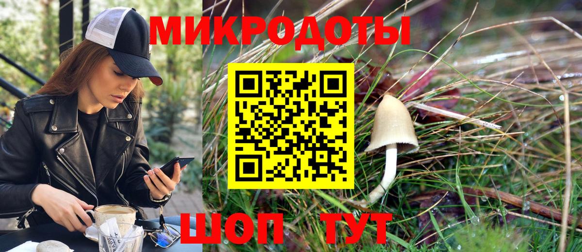 Псилоцибиновые грибы Magic Shrooms Долгопрудный