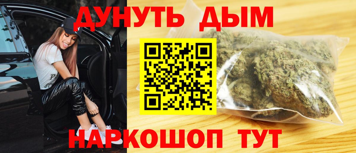 Конопля Bruce Banner  Конопля конопля  Вход с VPN  Бошки марихуана Bruce Banner  Долгопрудный 